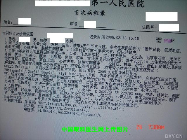 Click to view full 首程.JPG (1280 X 960)